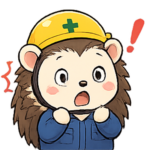 はりねずみ