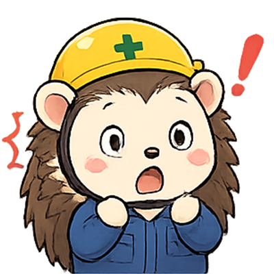 はりねずみ