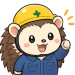 はりねずみ
