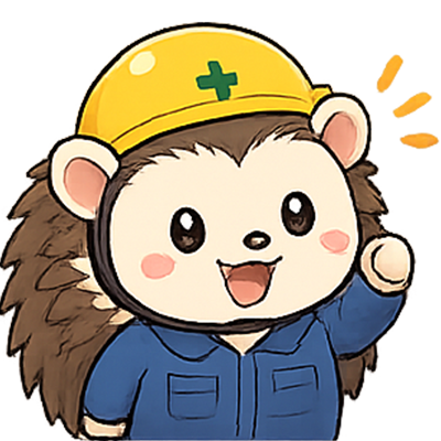 はりねずみ
